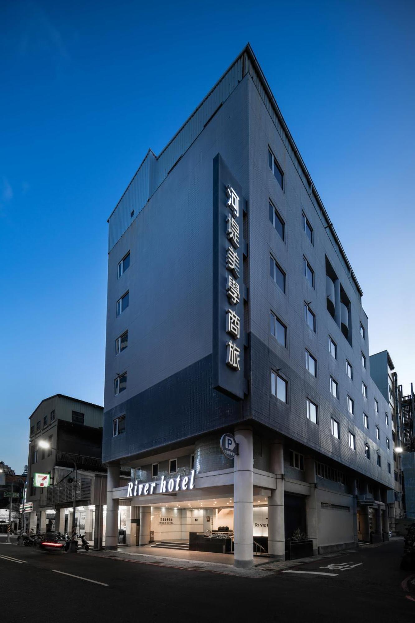 The Riverside Hotel Esthetics Kaohsiung Exterior photo